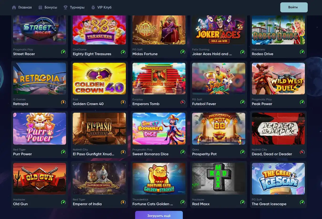 Бонусы и фриспины в казино Слотмен